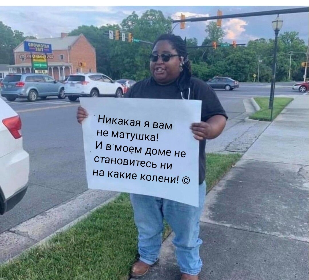 Жена инженера Брунса, выступает против отца Федора...