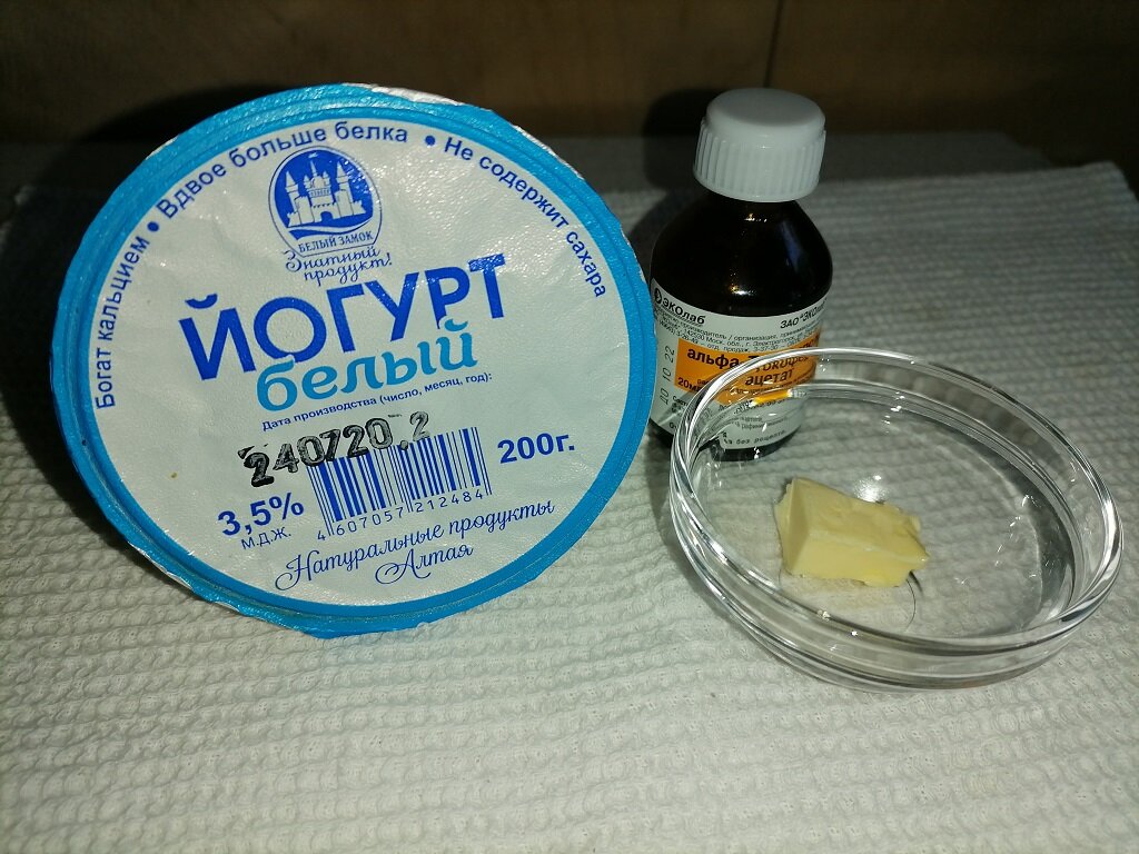 "Горячая" маска для кожи вокруг глаз.. Делаем сами.