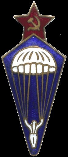 Начало 30-х годов — это время бурного увлечения парашютизмом. Армии срочно требовались десантники. Возглавило это движение Общество содействия обороне, авиационному и химическому строительству СССР (Осоавиахим СССР). Первый знак "Парашютист" был утвержден 12 февраля 1931 года Решением Центрального Совета Осоавиахима