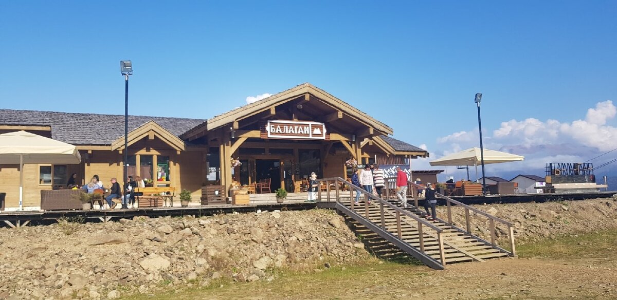 Это на Роза Хутор