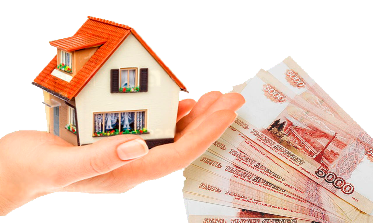 Кредит под залог недвижимости ...