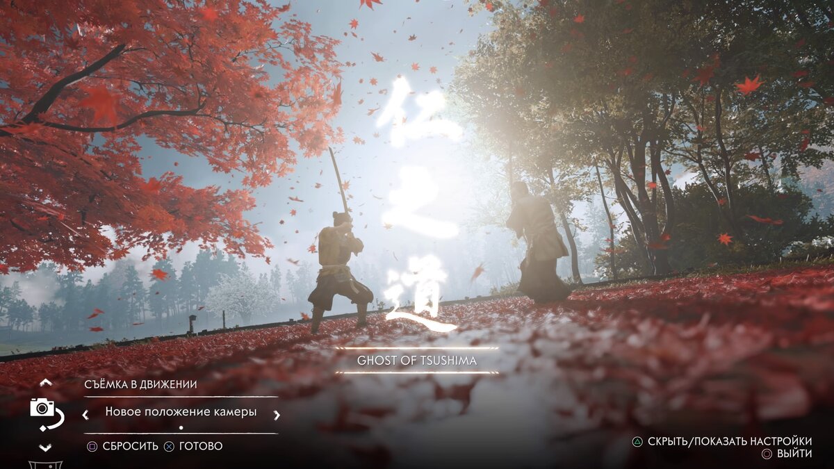 Перовое фото в игре. Пока, еще, разбираюсь с инструментарием 