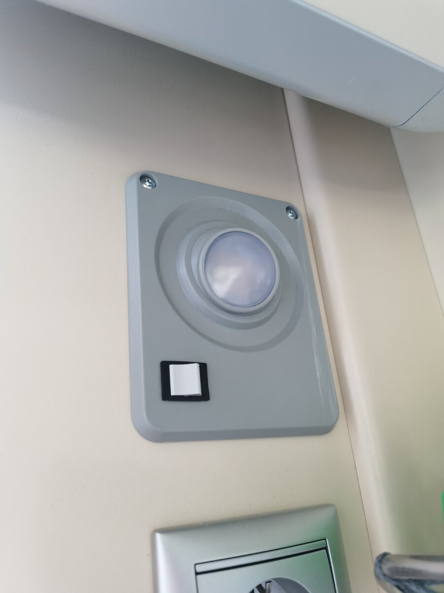 Ещё у каждого есть свой личный светильник!