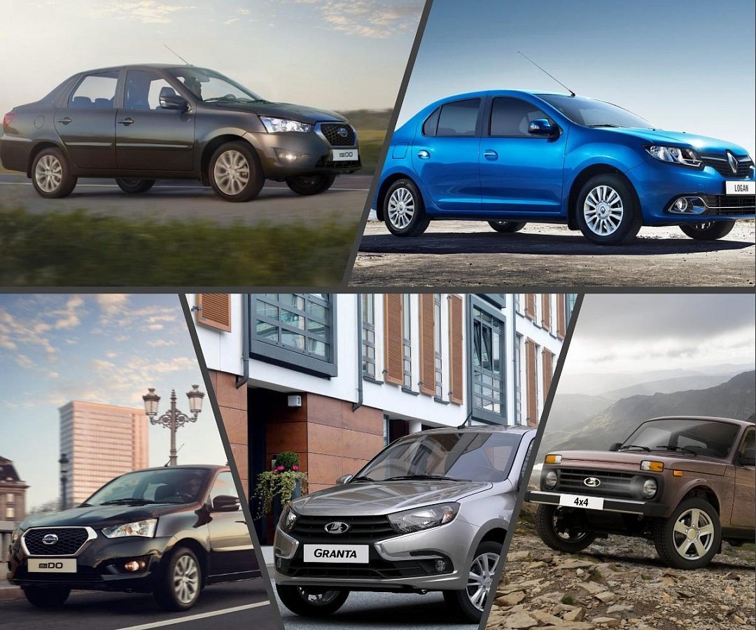 Бюджетные автомобили российского, французского и китайского производства.