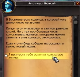 Диалог с Автоматургом