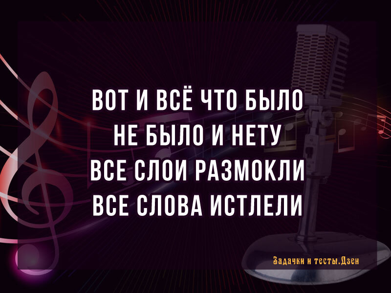 Источник: авторский коллаж