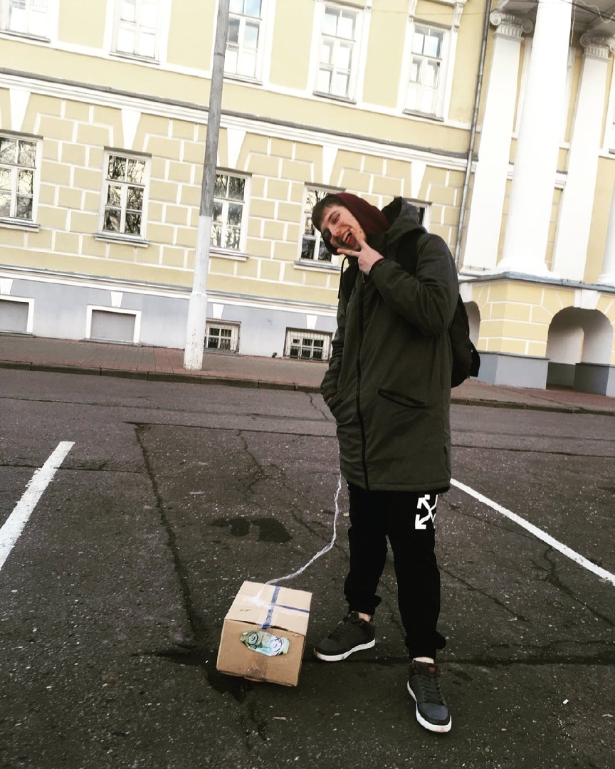 Альберт 