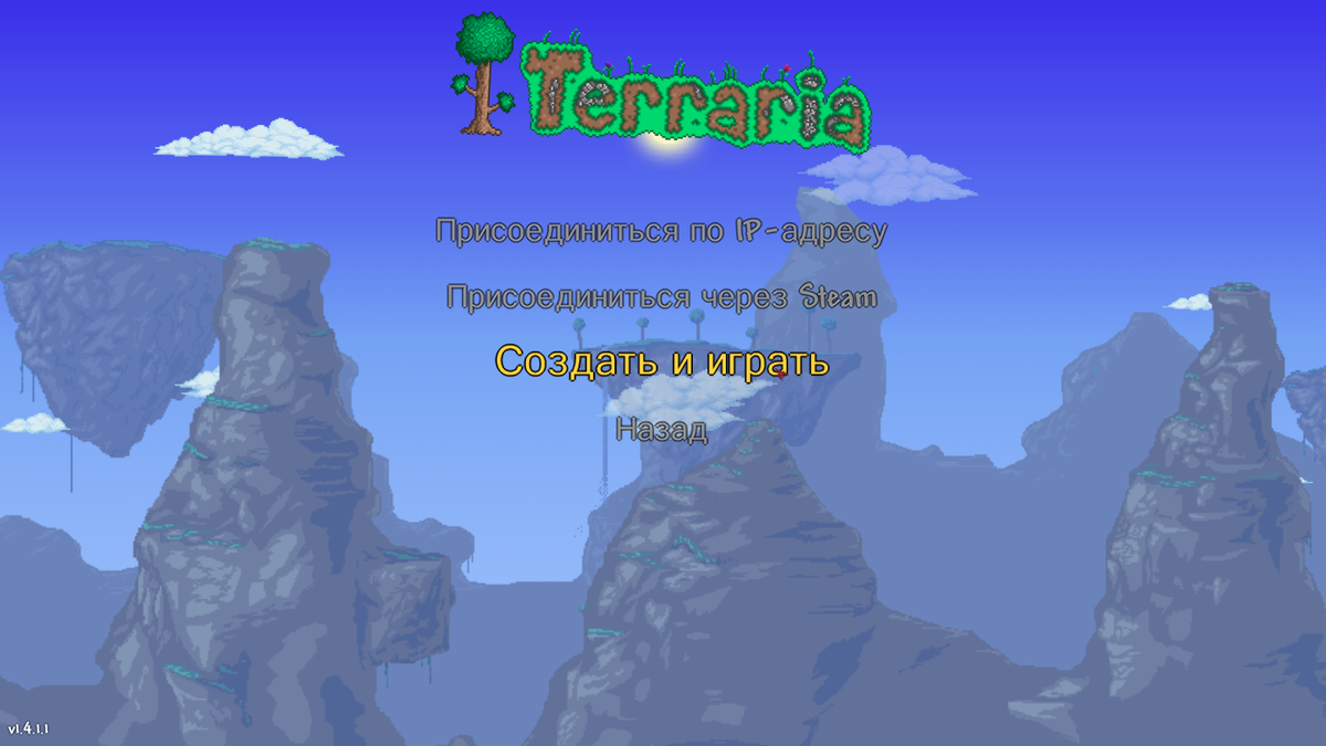 Знакомство с Террарией (Terraria) ч.1 | Играем с Фоксгуру | Дзен