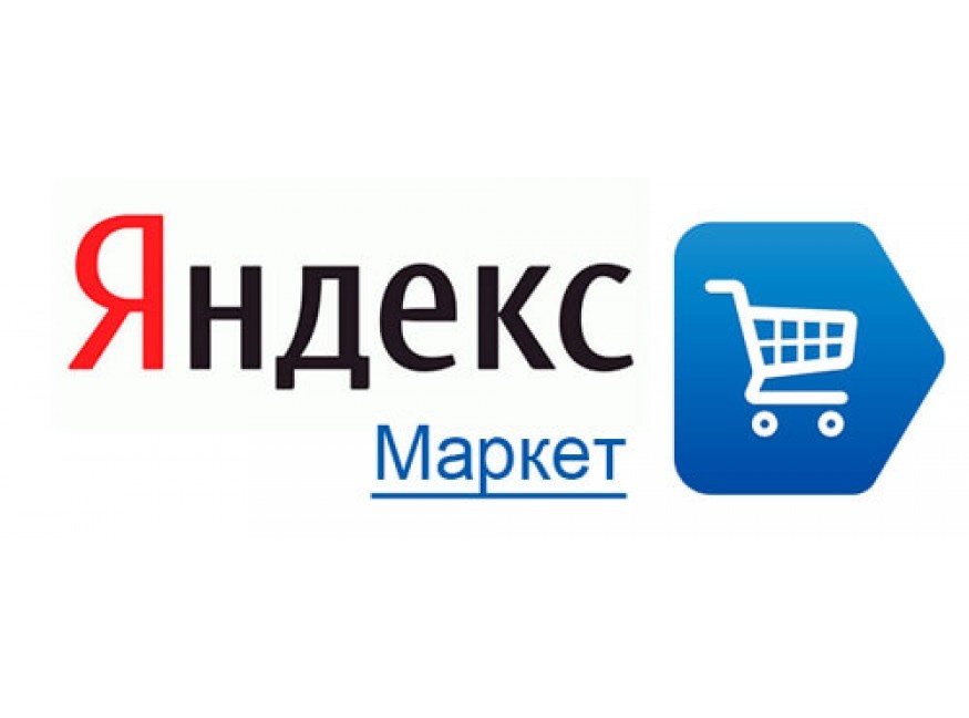 С недавних пор Яндекс Маркет еще и маркетплейс вместо провального "Беру". Это делает его менее информативным и более заинтересованным не показывать вам более выгодные предложения