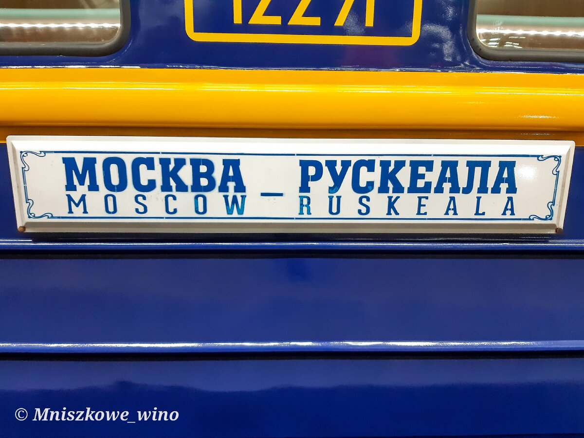 5 вагонов в составе поезда Москва-Петрозаводск