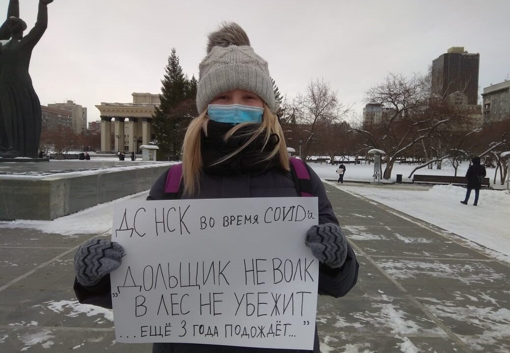 обманула провела