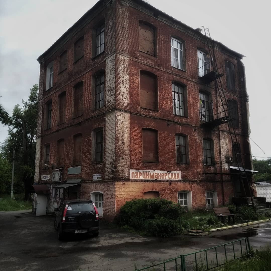 Старый дом. Хорлово.