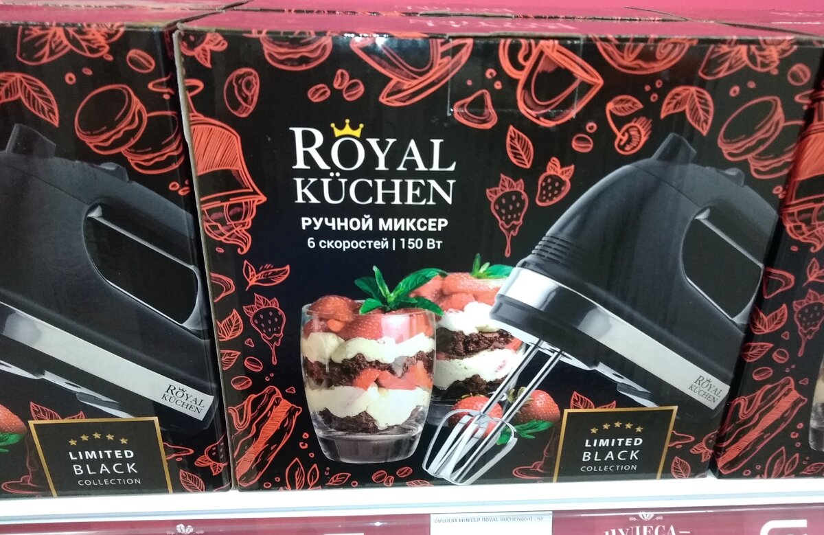 Royal kitchen весы. Сковорода 24 см royal kuchen. Сковорода кюхен роял блинница. Весы роял кюхен напольные. Royal kitchen весы кухонные.