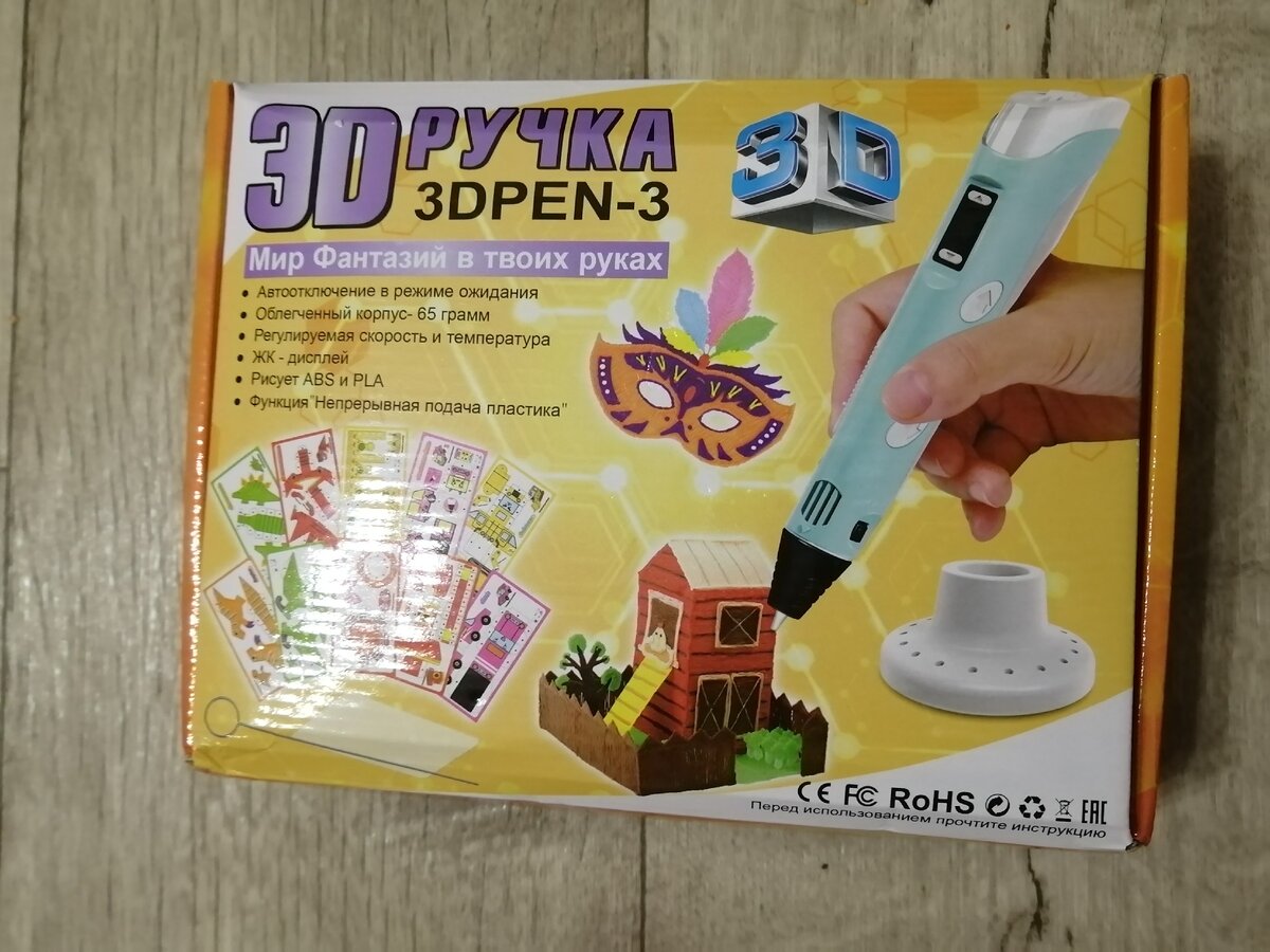 Личное фото.