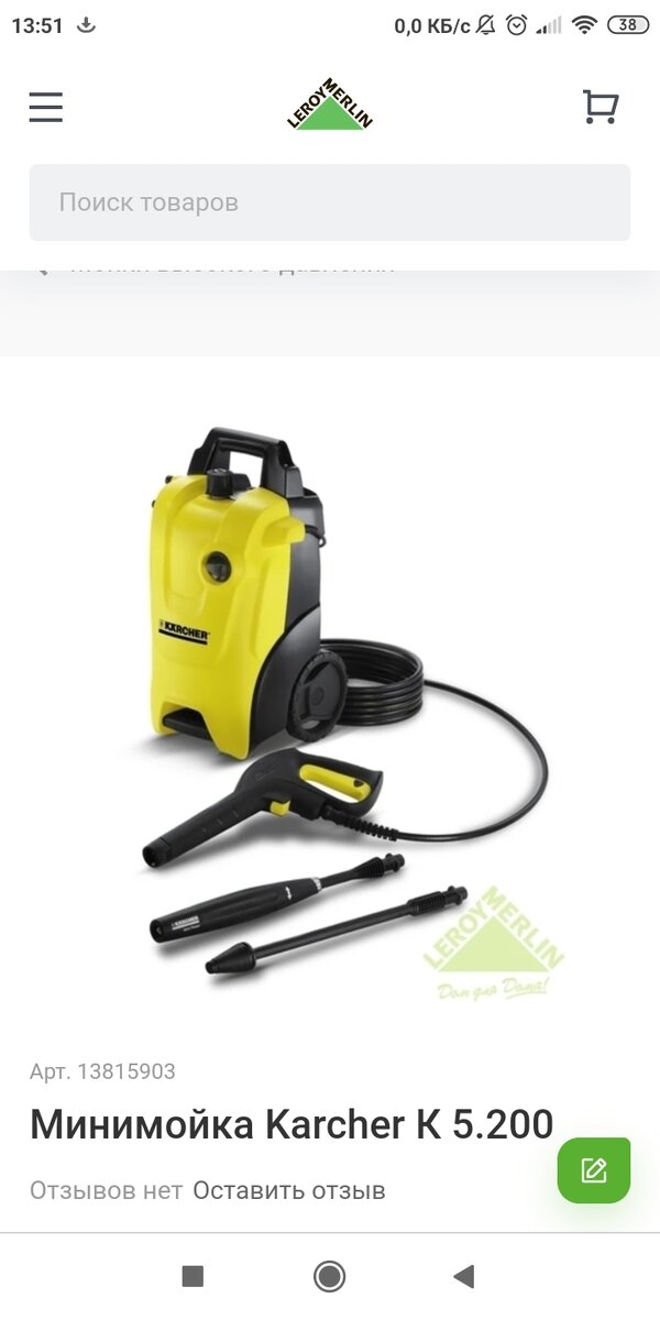 Фото взято из интернета