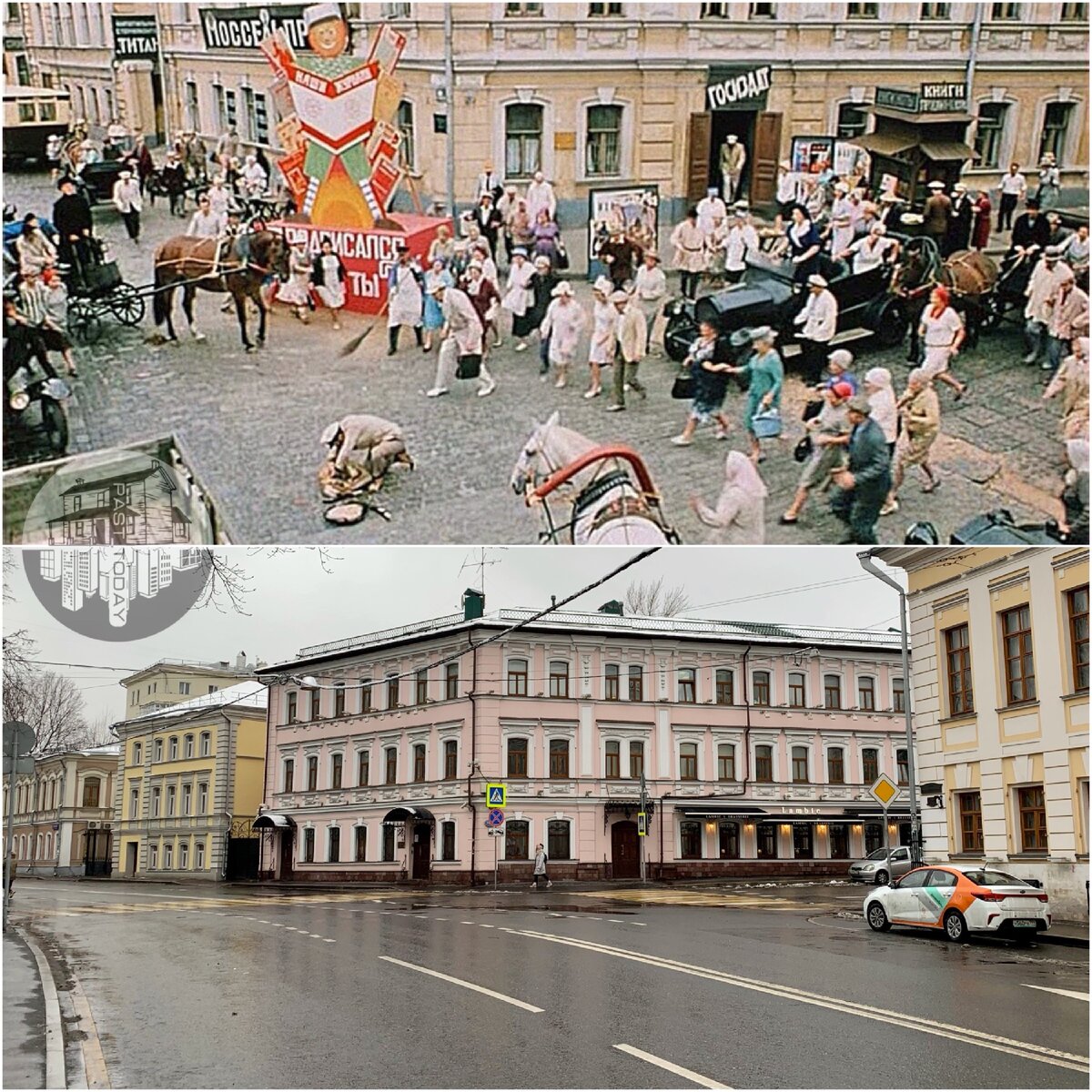 12 стульев 1971 места съемок