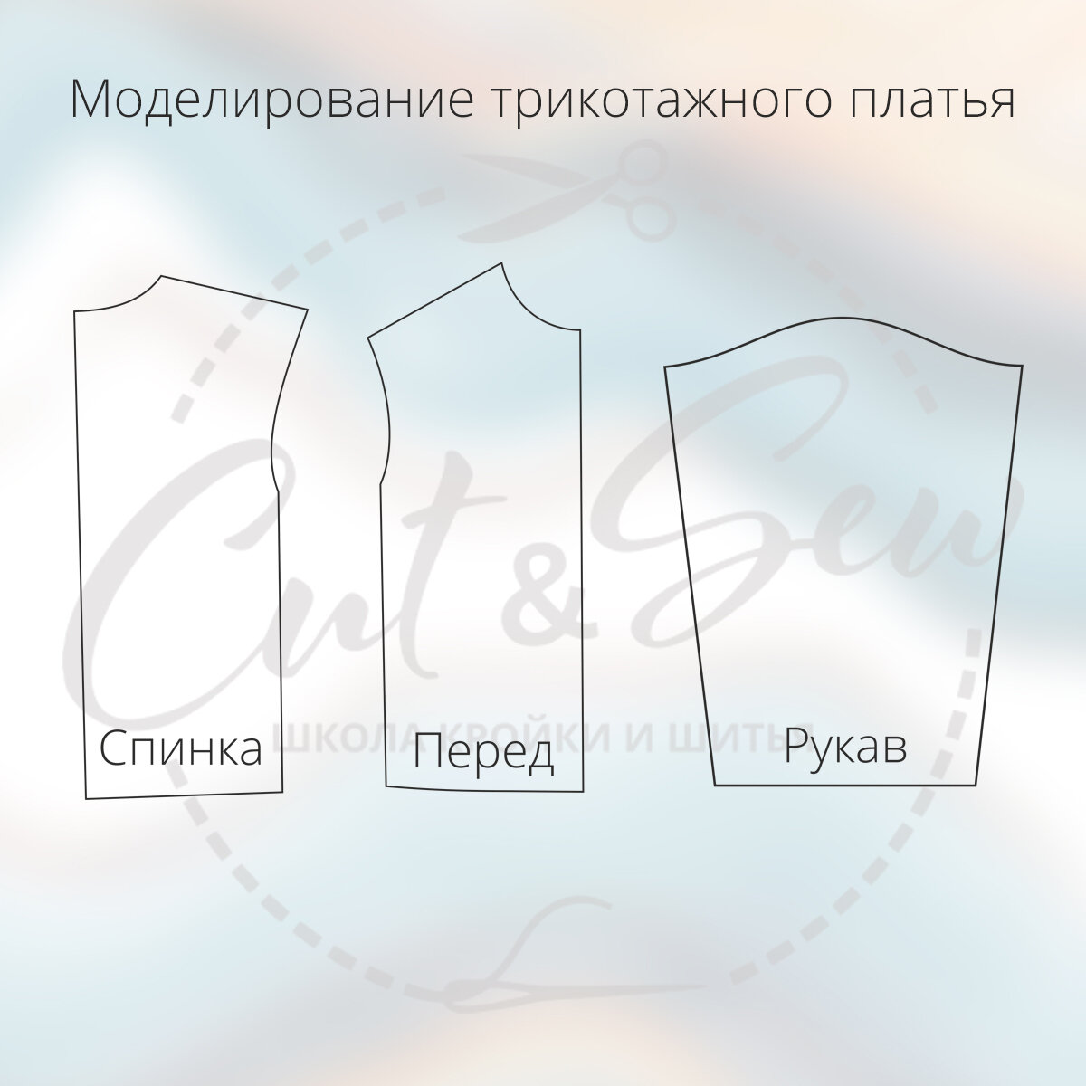 Листайте галерею!