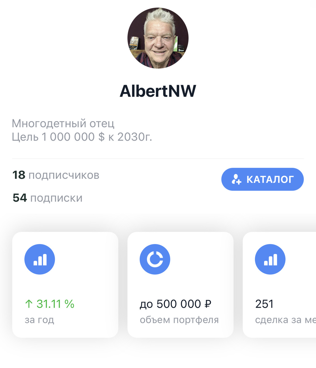 Так выглядит мой профиль в пульсе