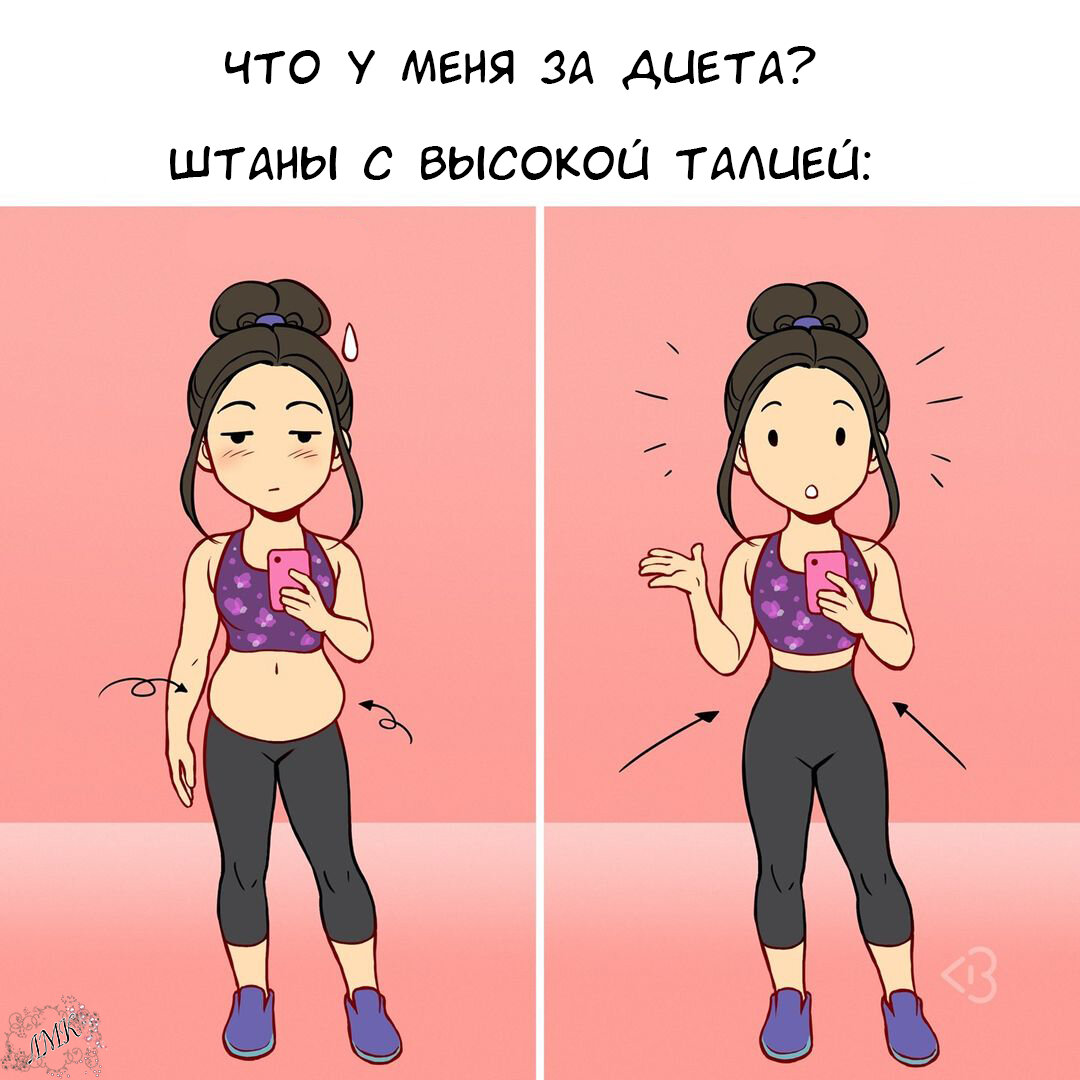 Комикс тренировка. Шутки про фитнес с картинками. Фитнес смешные рисунки. Фитнес приколы картинки. Шутки, приколы про фитнес.