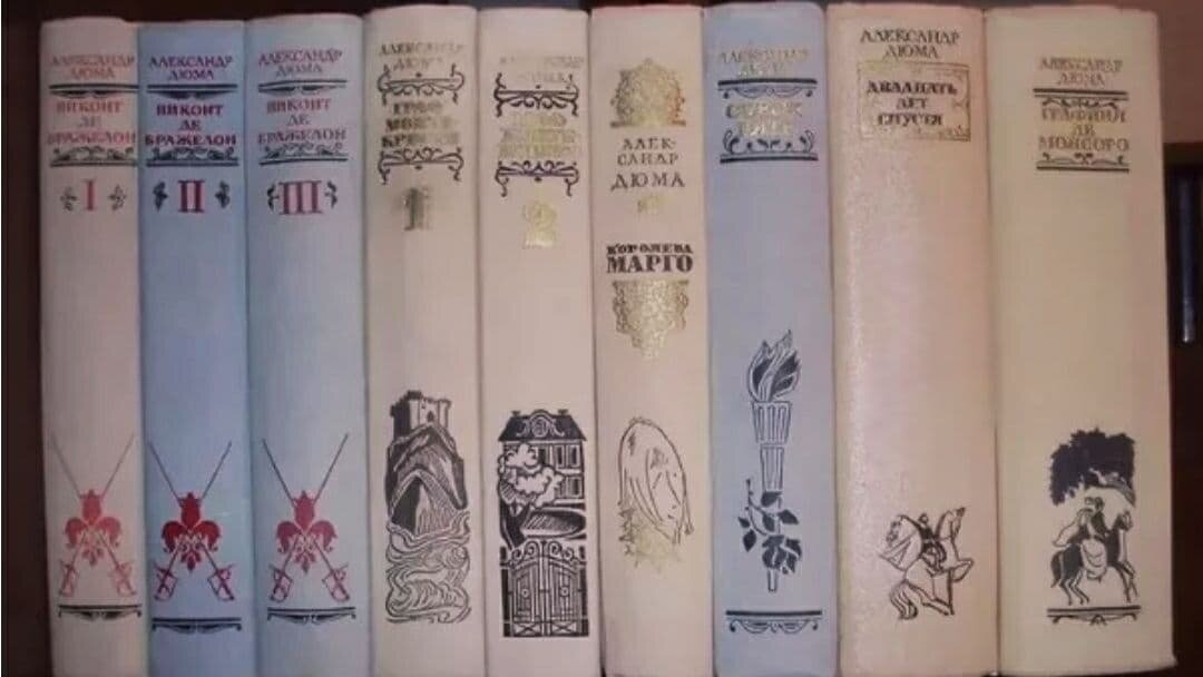 Книги напечатанные в СССР из вторсырья собранной макулатуры