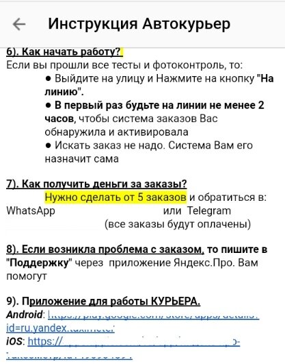 по этапный пример как начать