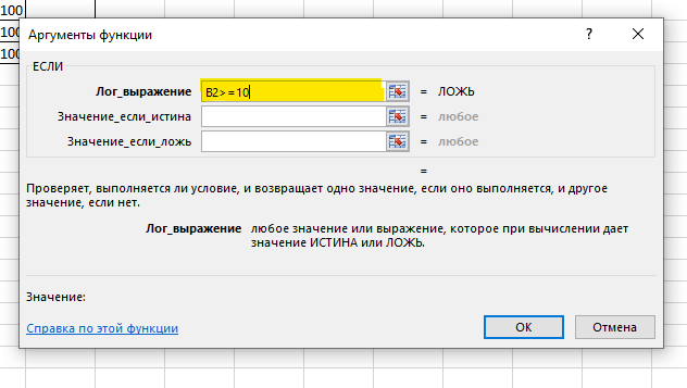 Премия excel. Премия excel