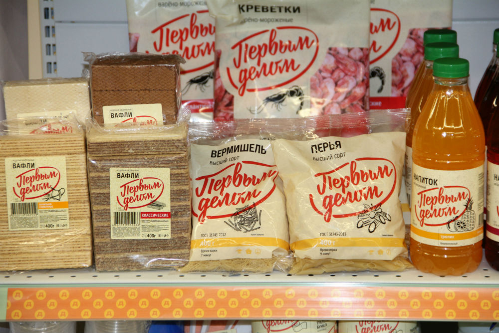 Фотография взята с открытого источника