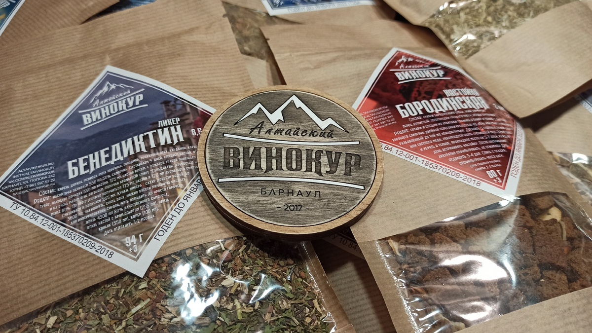 настойки от Алтайского Винокура