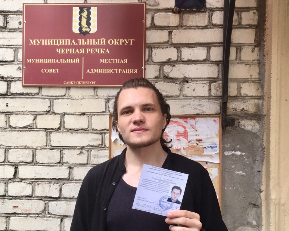 Результаты муниципальных выборов спб