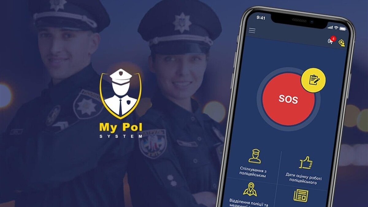 My Pol можно будет опробовать уже с 28 декабря