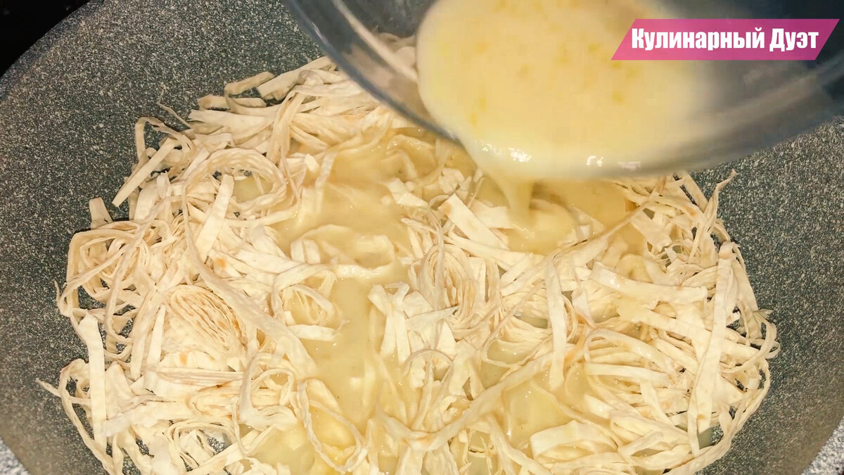 просто нарежьте соломкой лаваш. лаваш нарезать полосками. пицца из лаваша нарезанного соломкой. завтрак из нарезанного соломкой лаваша.