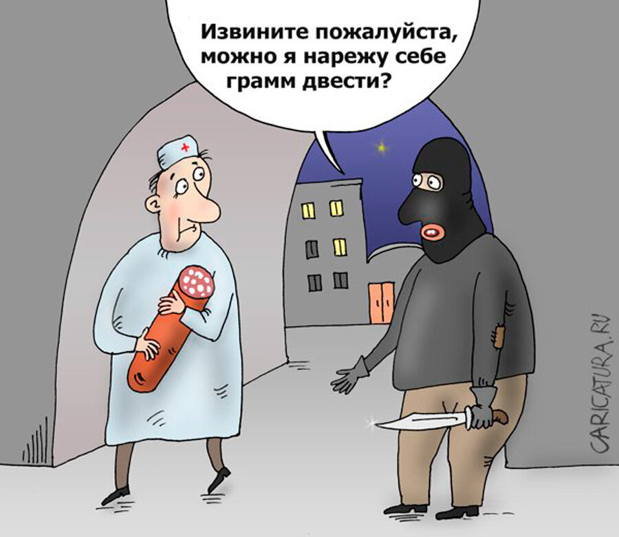 Фото взято из интернета.