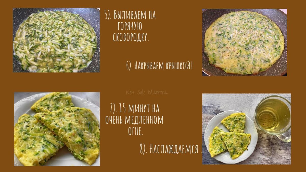 Три варианта вкуснейшего омлета для стройнеющих →