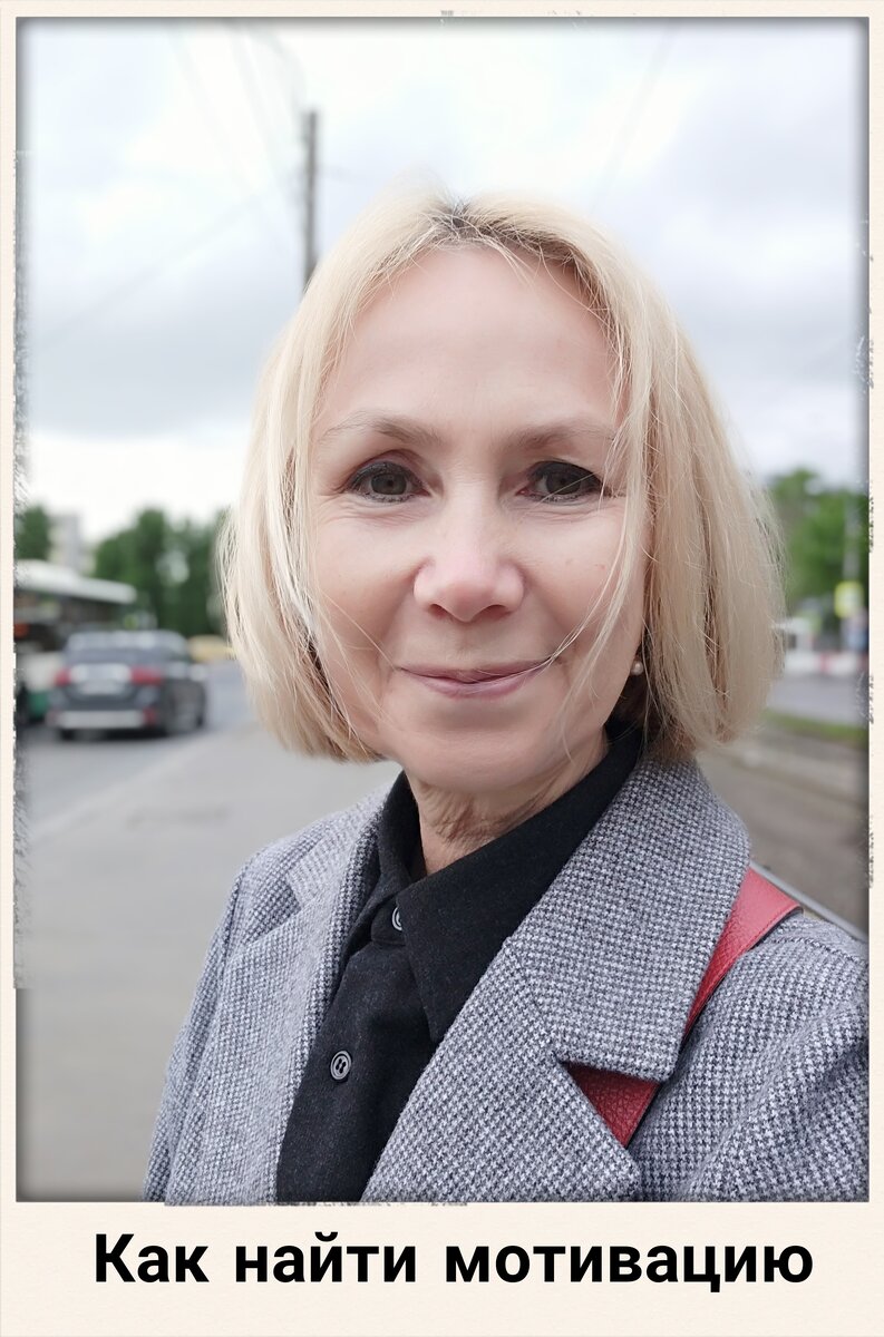 Светлана Птицына
