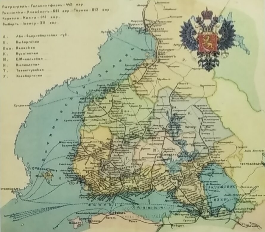 В состав Великого княжества Финляндского были включены земли так называемой Старой Финляндии, когда-то бывшие центром обитания карелов. 