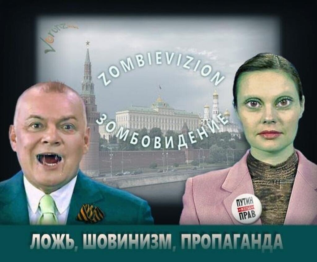 Новости без вранья и пропаганды