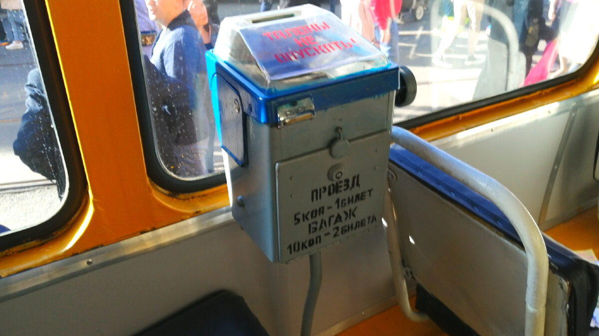 Питер май 2021