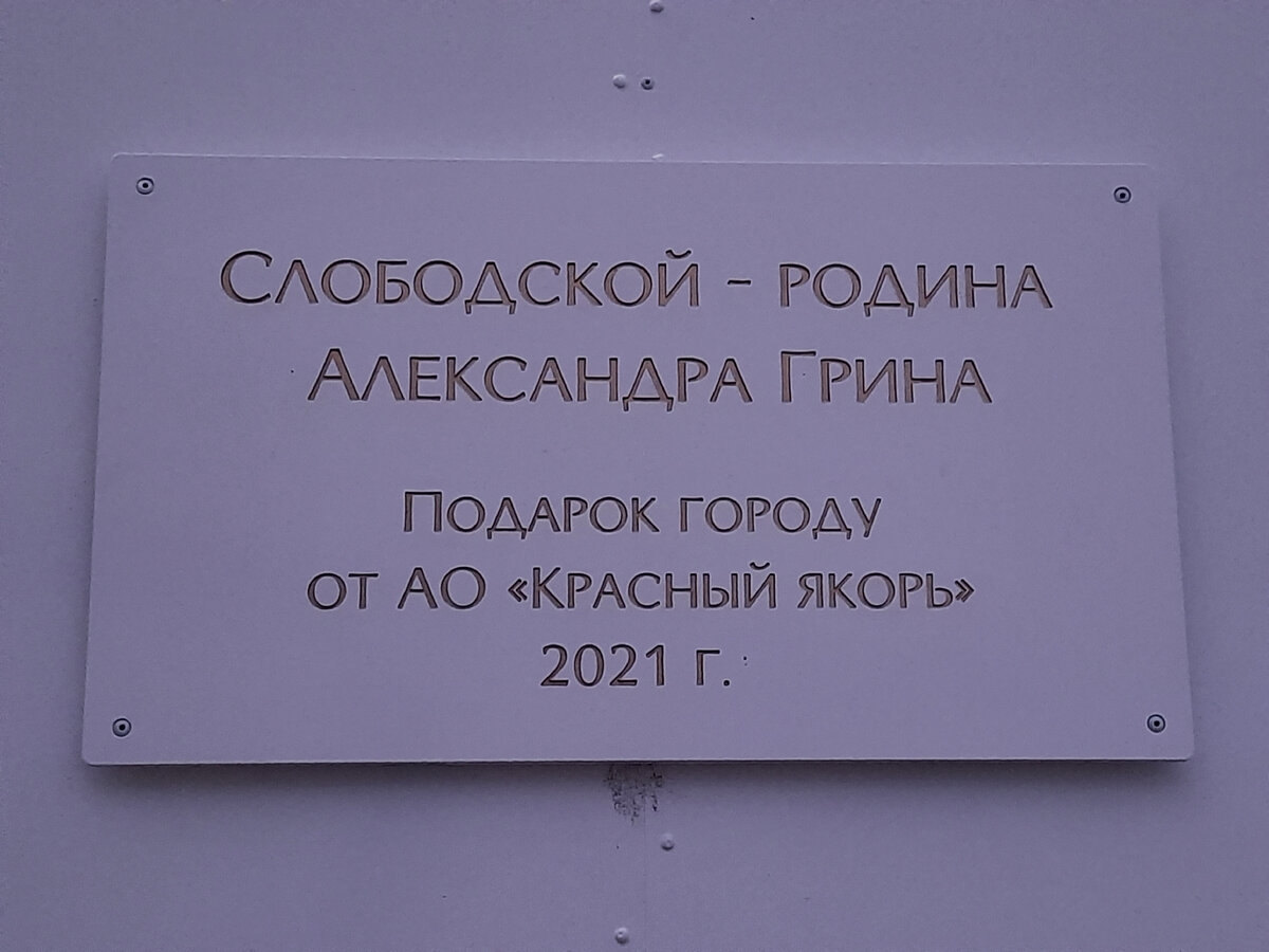 годзилла пицца спб на александра грина фото 100