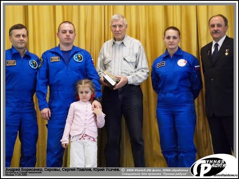 2008.04.11. Москва, Союз писателей. Знакомство с космонавтами РКК "Энергия".