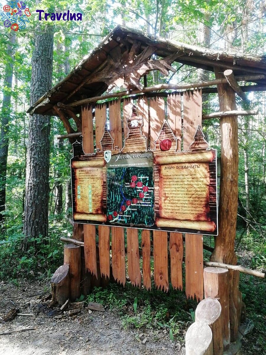 Указатель с подробной картой