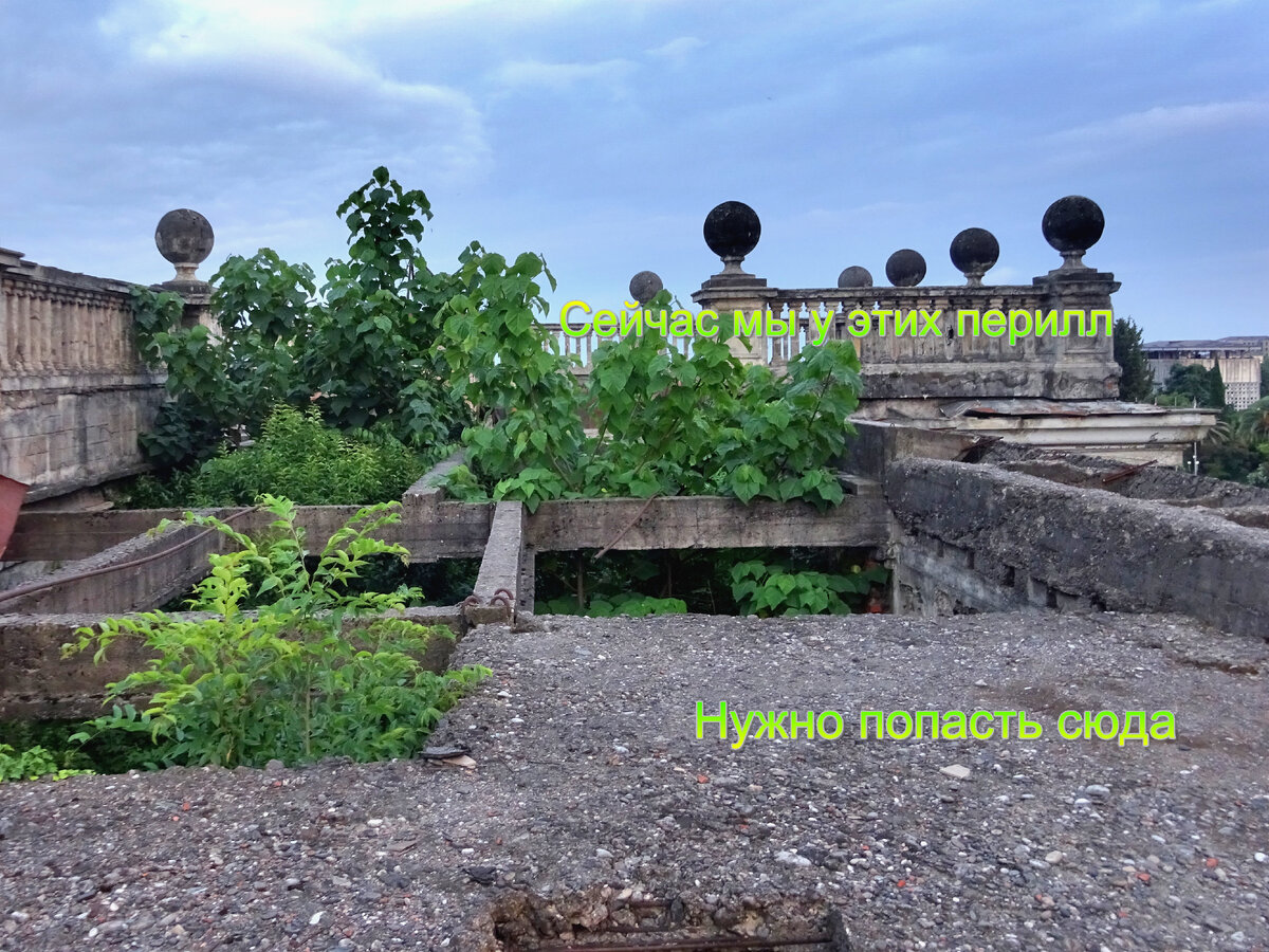 Нам надо попасть сюда