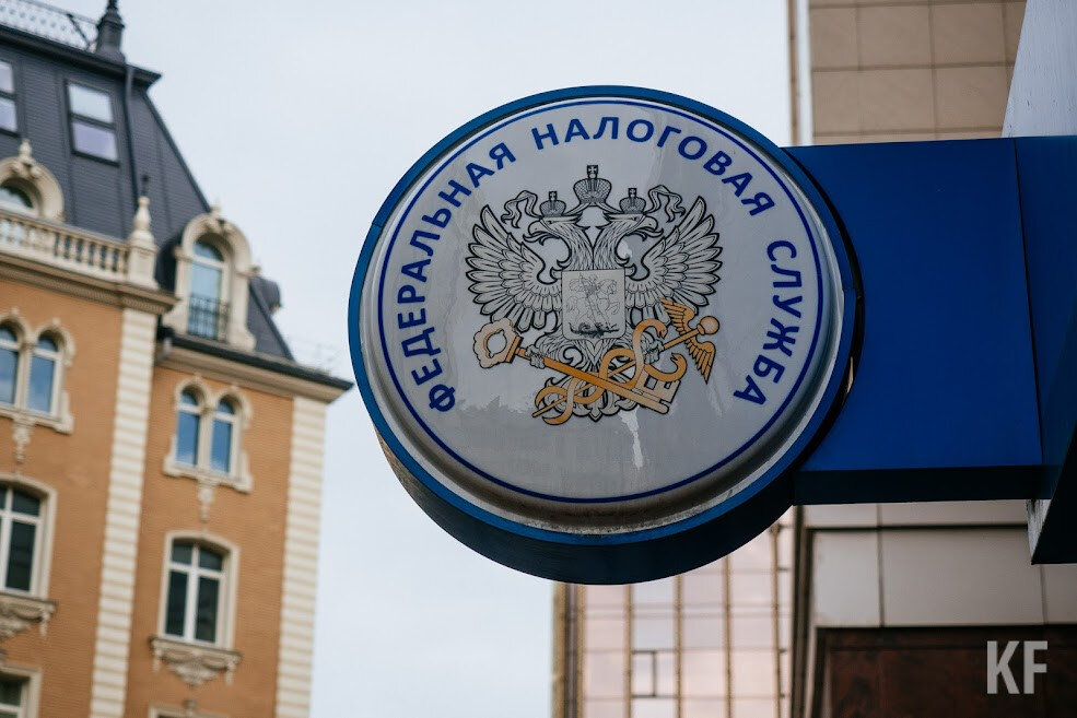 KazanFirst 