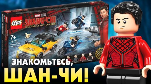 Конструктор Lego Marvel Spidey Схватка Халка и Носорога на грузовиках 110 элементов