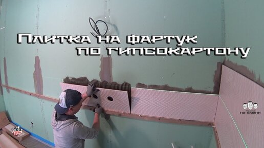 Горячий тренд: 6 кухонь с фартуком в вертикальной раскладке