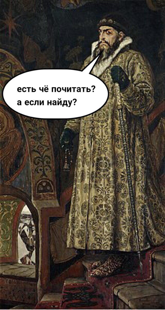 Знаменитая картина Васнецова