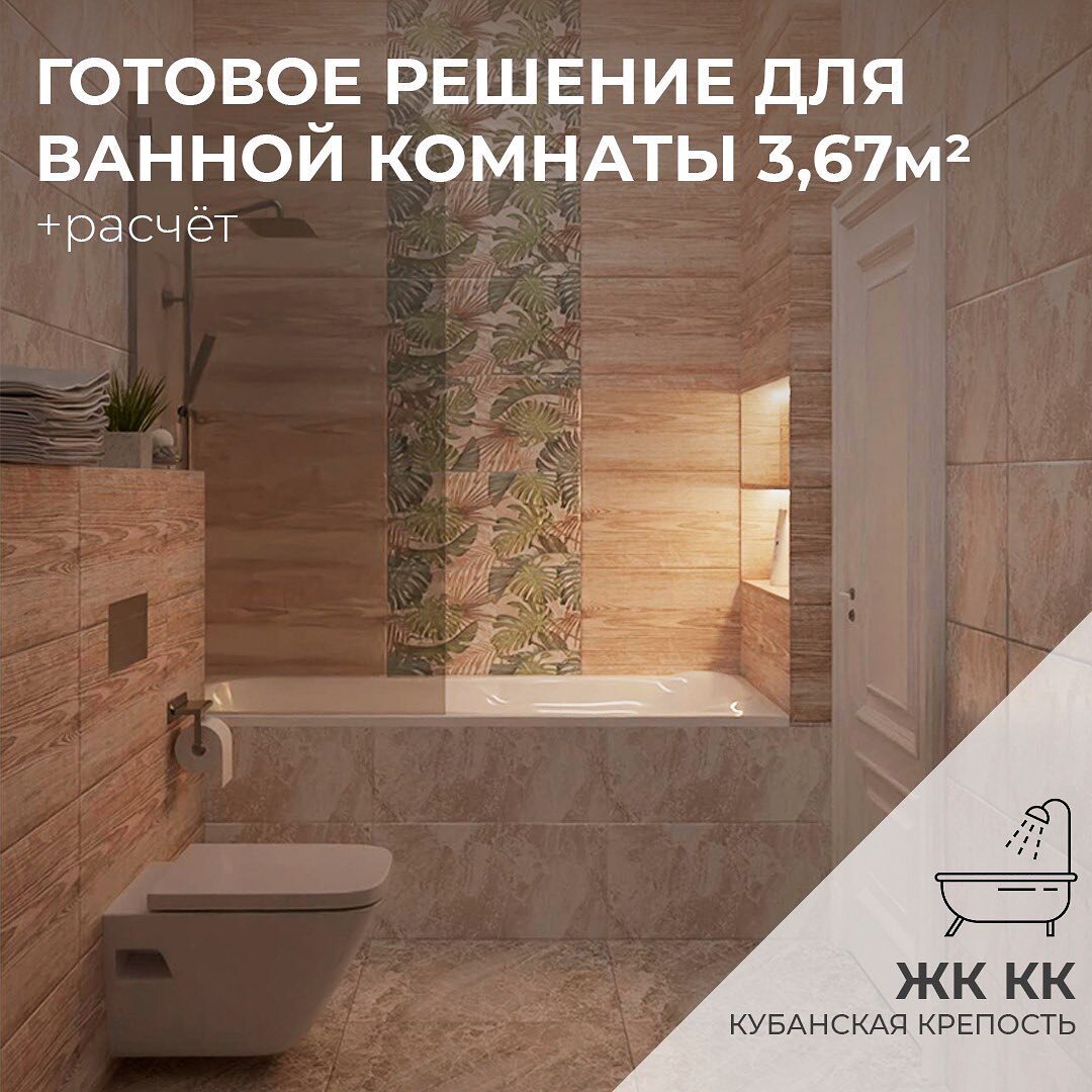 Проект от ТЦ "Славянский Дворъ"