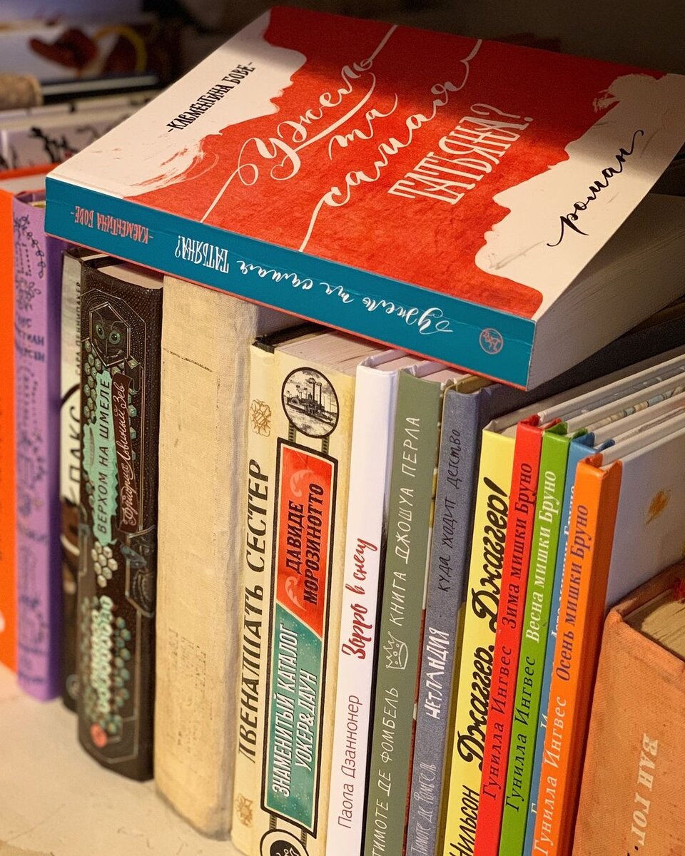 Фото из инстаграма @aquavitae_reading