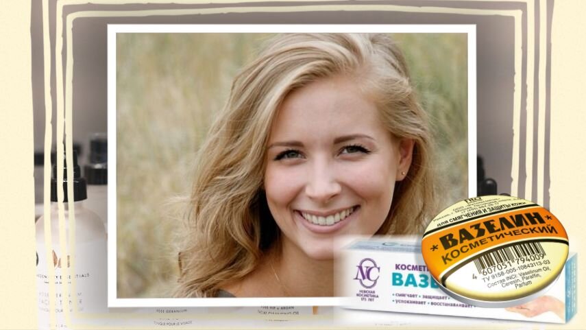 Вазелин вместо тканевых масок // коллаж автора, фото pixabay.com, ozon.ru