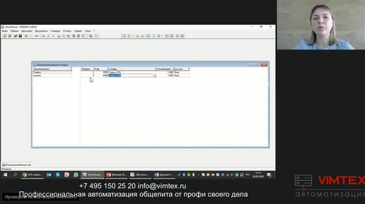 SH5. Взаимозаменяемые товары