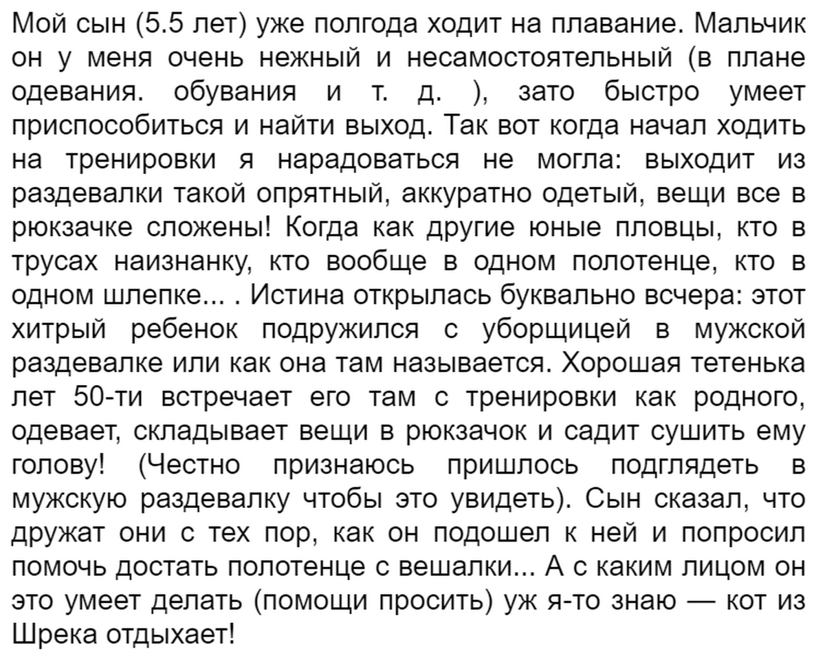 Добавьте описание